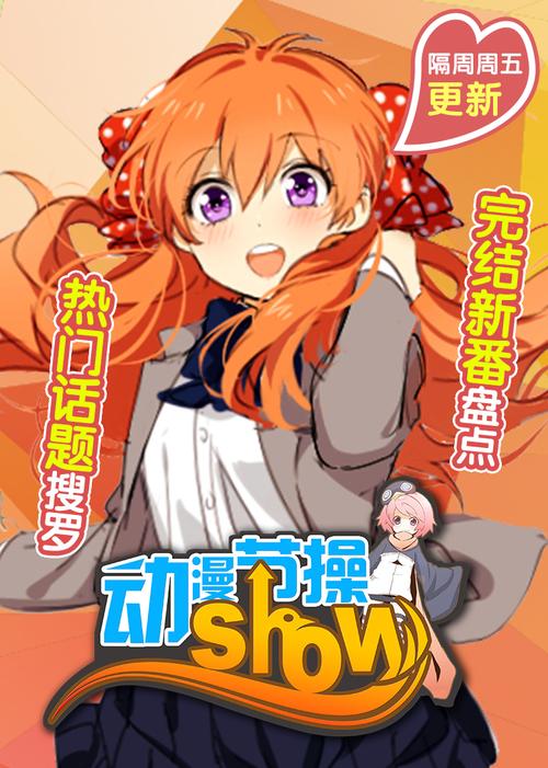 节操漫画