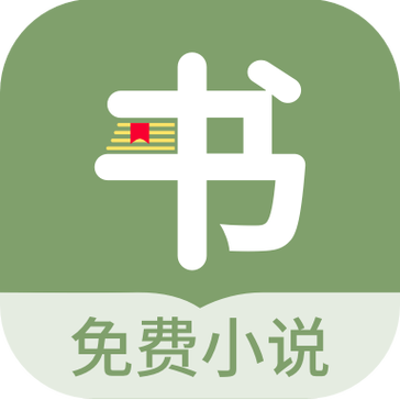 郁书坊小说游戏截图
