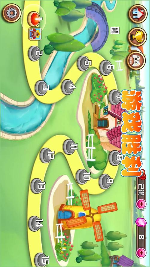 梦想庄园赚钱游戏