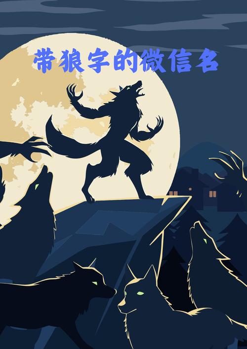 独狼漫画在线阅读