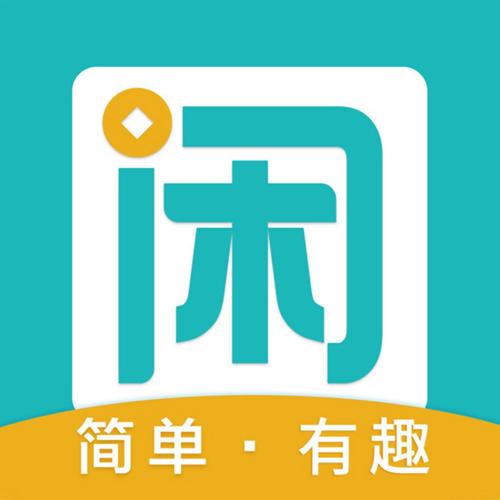 趣闲赚官方版v2.1.2