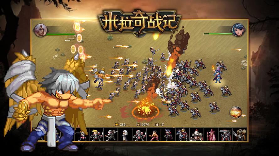 米拉奇战记破解版内置修改器v7.7.10