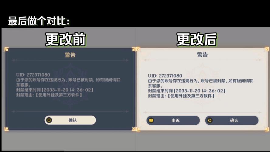原神科技辅助刷原石免封号游戏截图