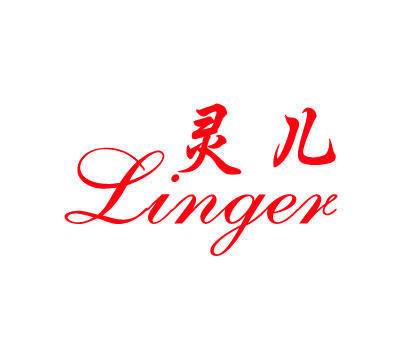灵儿app游戏截图