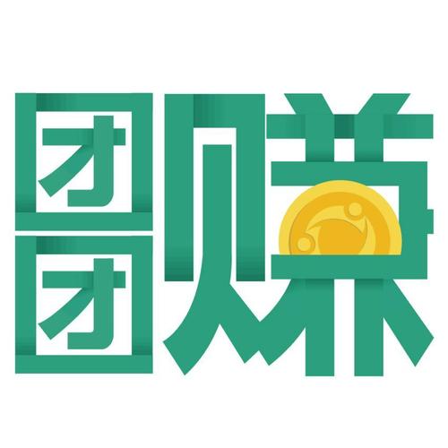 团团赚官网版游戏截图
