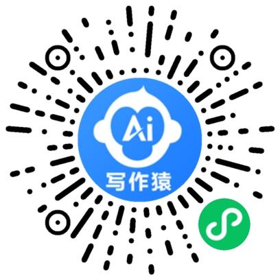 作文自动生成器游戏截图