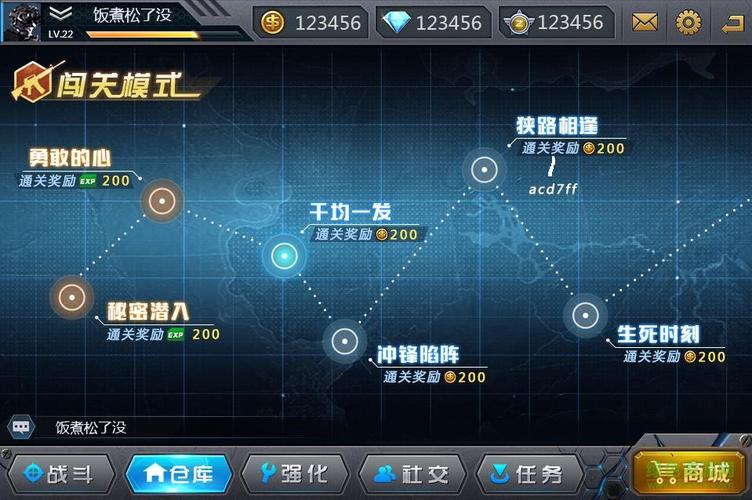 英雄枪战全屏秒杀脚本游戏截图
