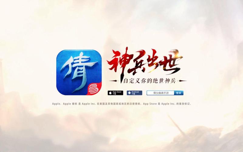 神兵出世红包版v3.0