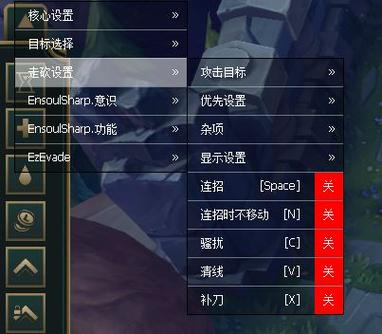 LOL手游全图视野脚本游戏截图