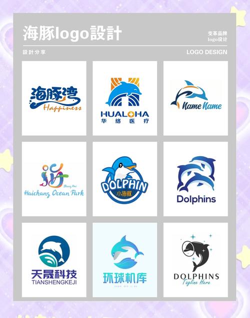 海豚试玩赚钱缩略图