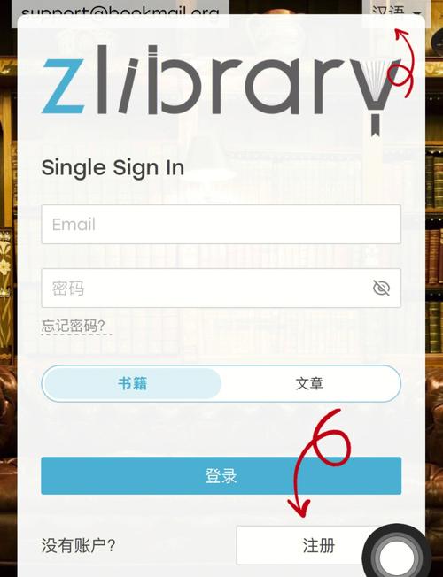 Library中文版