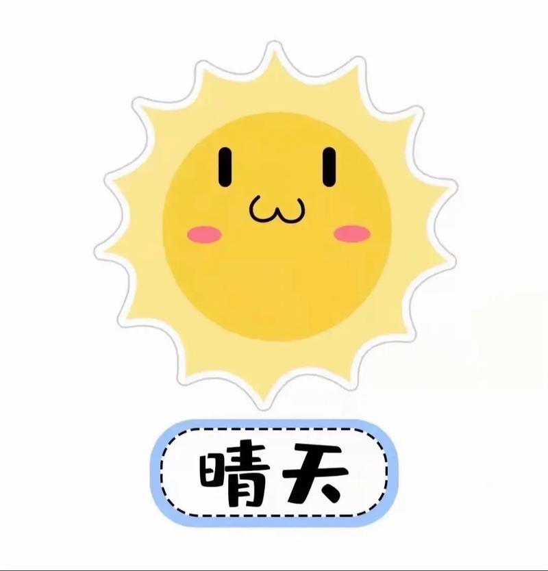 晴天漫画游戏截图