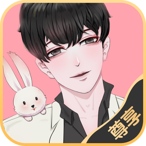 含晴漫画app无限阅币版无限流量游戏截图