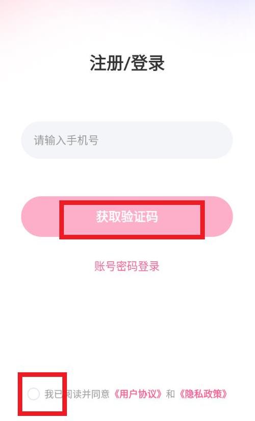心牵app最新版