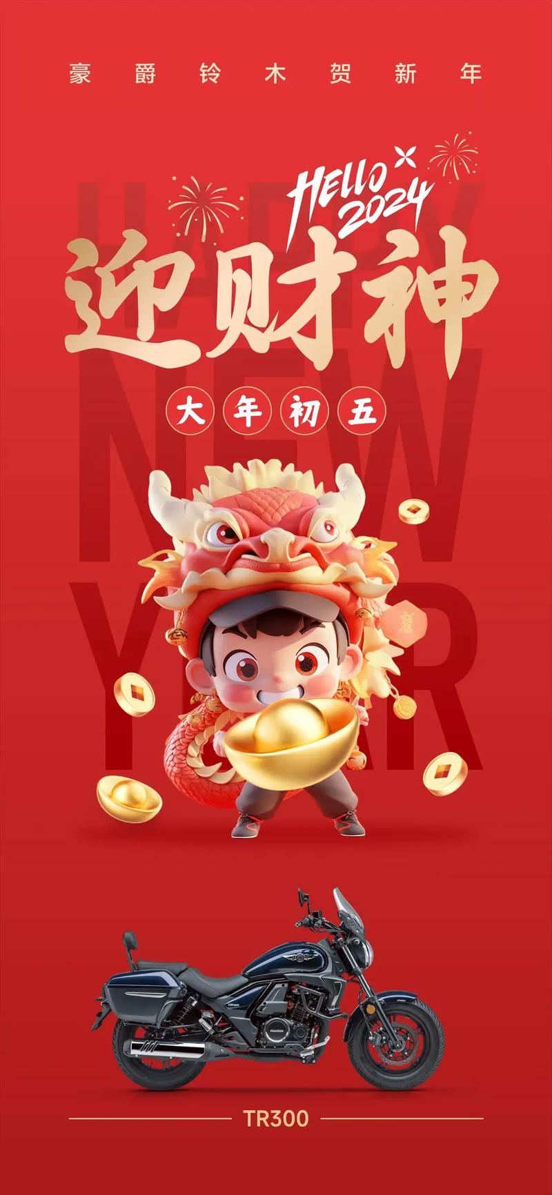 迎财云app游戏截图