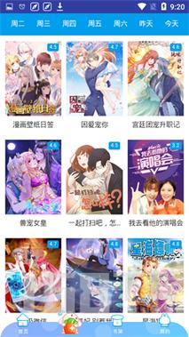acg全彩资源库