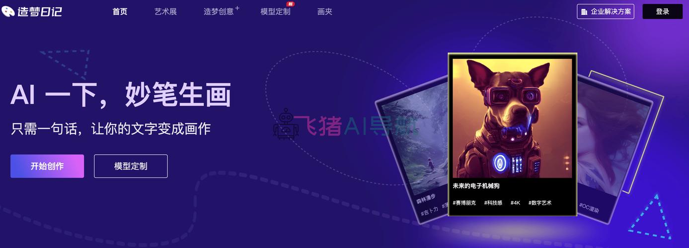 printidea盗梦师