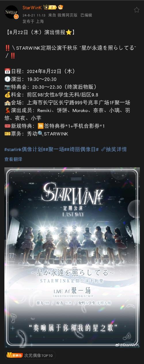 地下偶像1-13集有声黑色免费最新版游戏截图