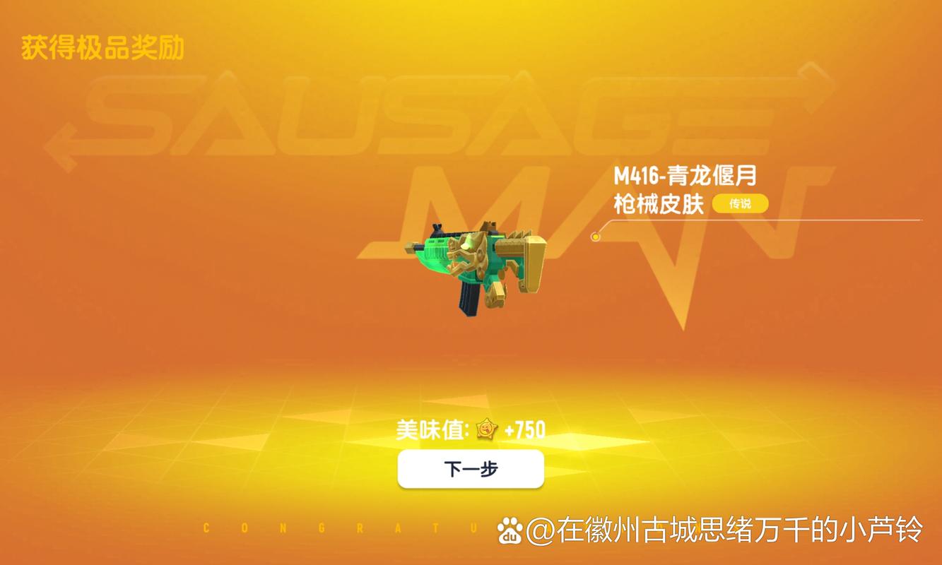 香肠派对彩虹辅助器最新版游戏截图