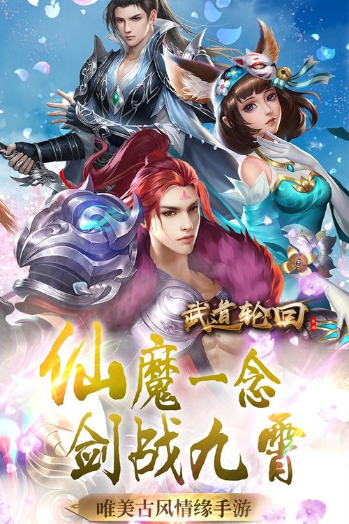 武道轮回微信小游戏破解版游戏截图