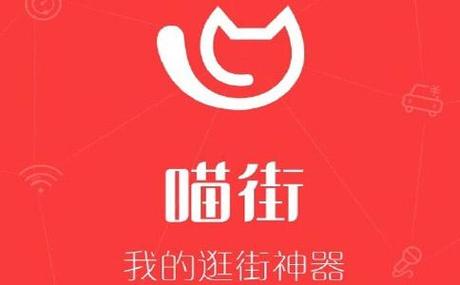 喵米街游戏截图
