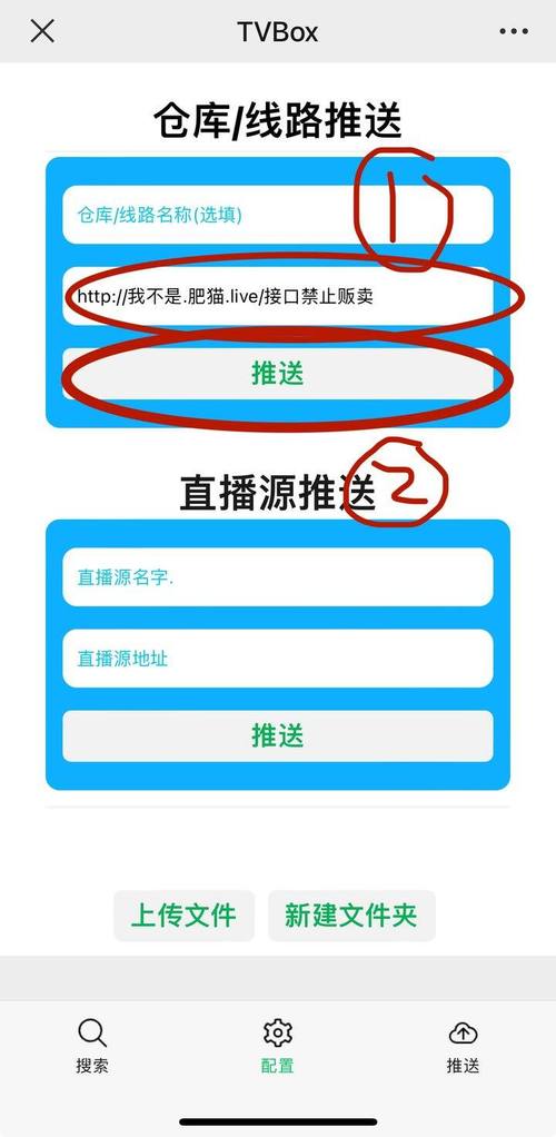 直播仓v3