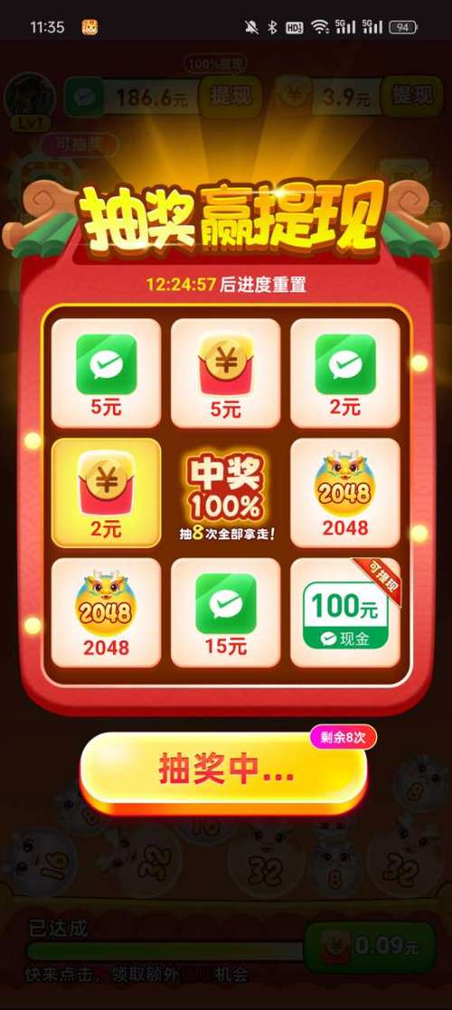 小龙赚钱官方版app
