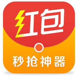 Q王自动抢红包外挂游戏截图