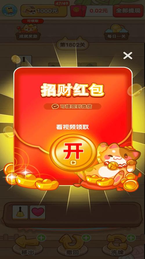 儿时的回忆红包版图标