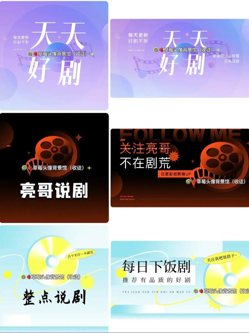 抖短剧免更新版