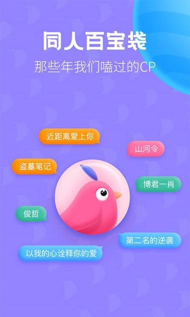 布咕阅读官网版