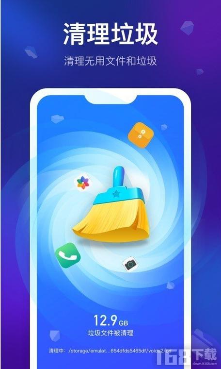 米财清理星游戏截图