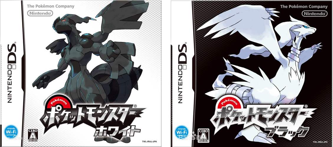 手游pokemon黑白rom游戏截图