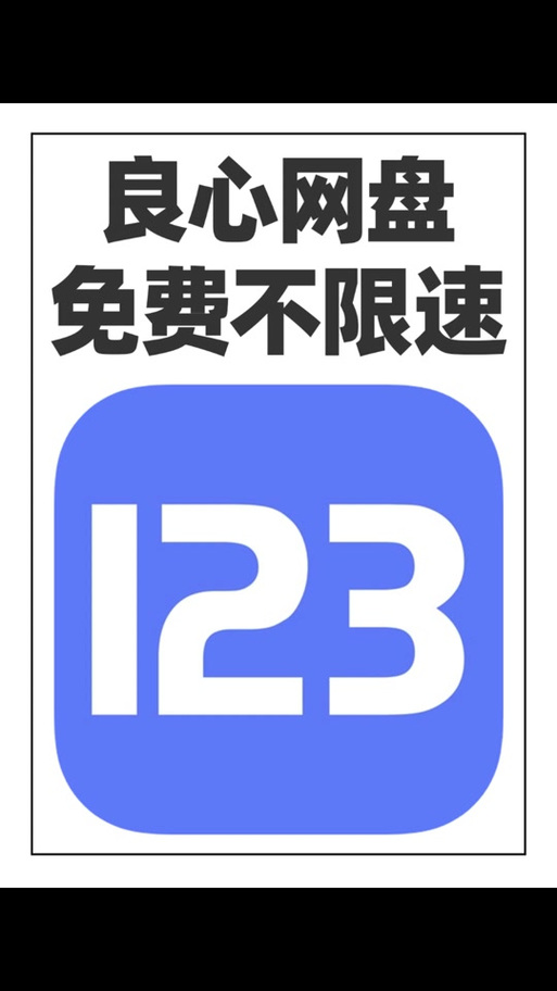 小白盘2021