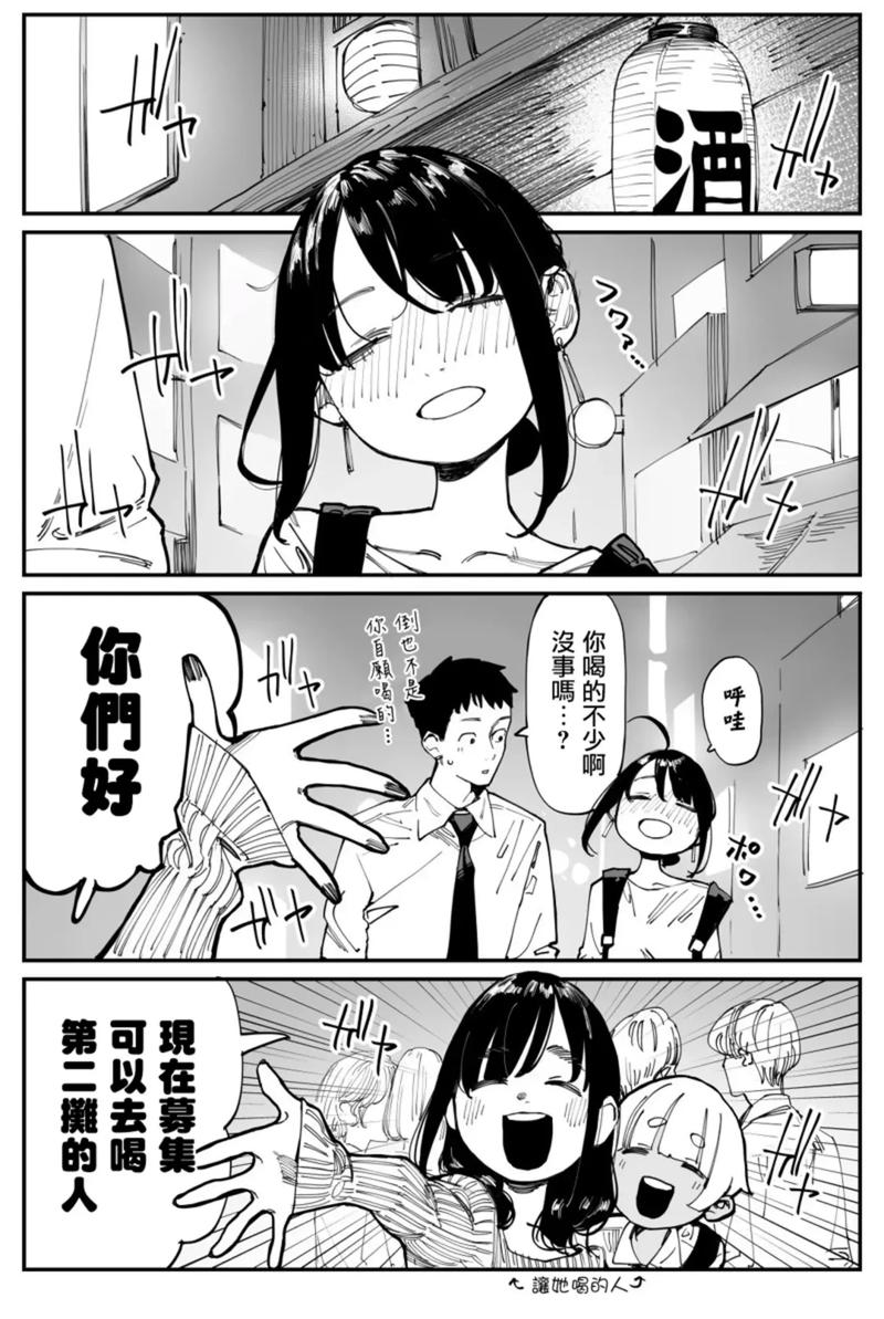 hotmangas漫画