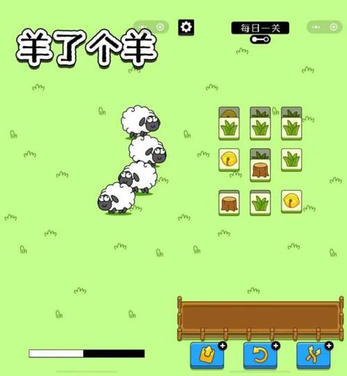 羊了个羊羊了个羊正版游戏挣钱(图文)游戏截图
