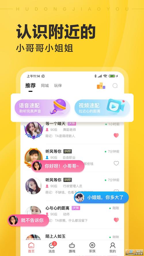萌呀