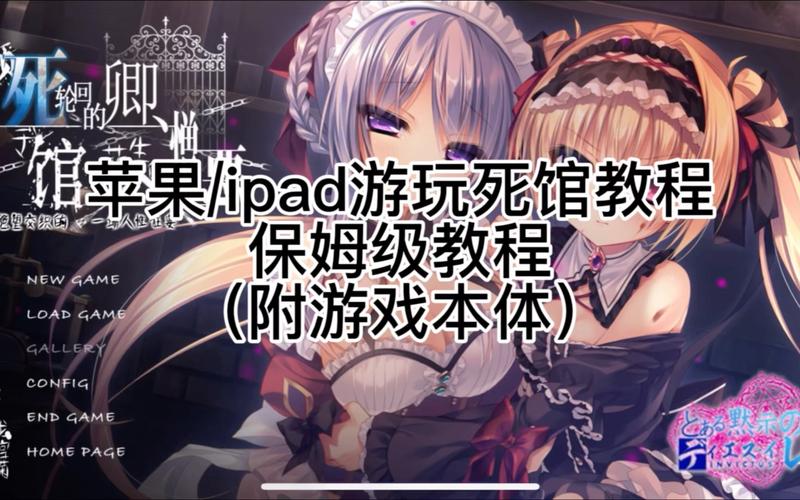 死馆1冷狐版下载游戏截图
