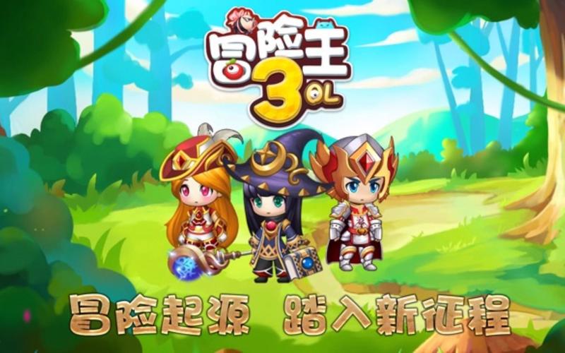 冒险王HD刷点券烧饼修改器缩略图