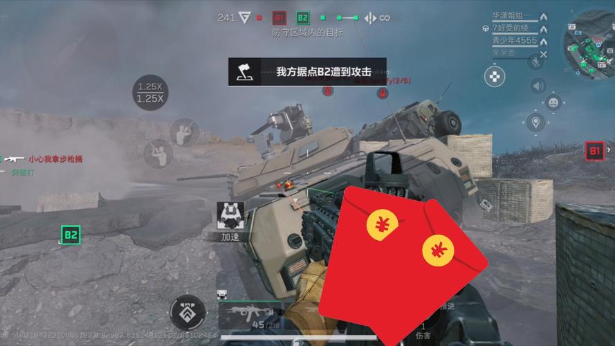 疯狂战机复仇之战红包版