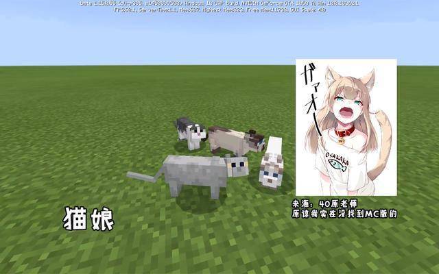 珍妮猫娘模组文件游戏截图