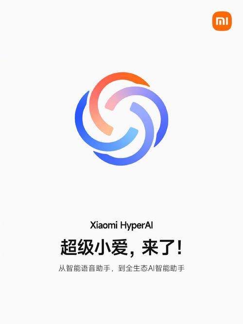 小爱软件库