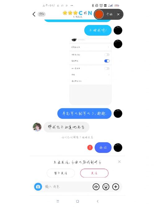 卑微框架防闪