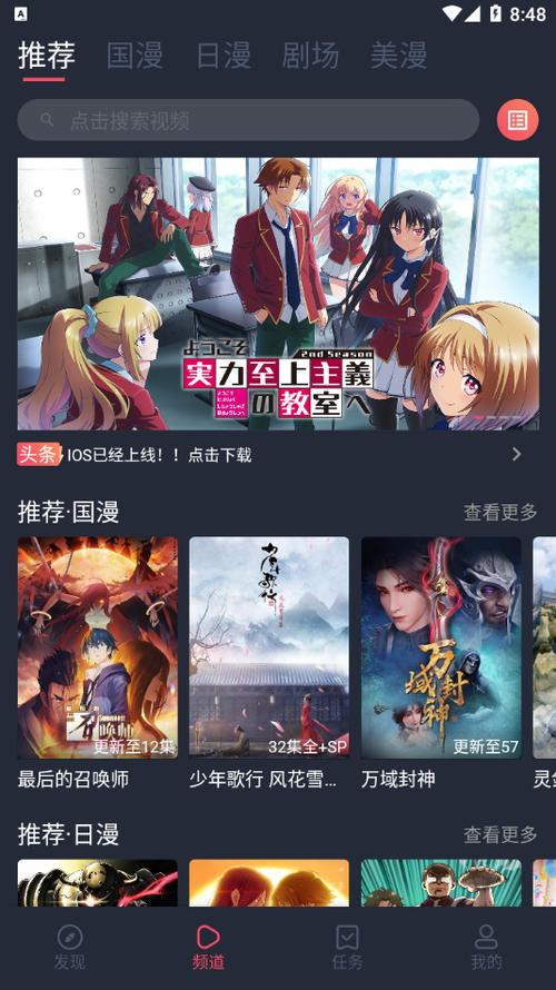 c哩c哩漫画