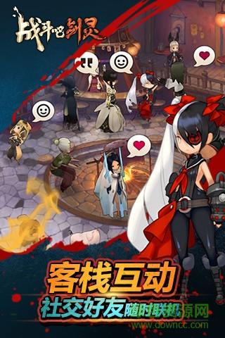 战斗吧剑灵刷钻石烧饼修改器
