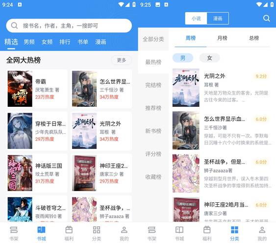 笔趣阁完美版最新版本