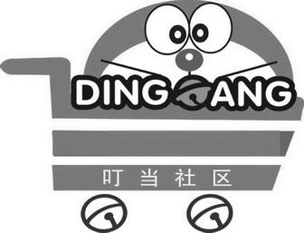 叮当漫画免费版APP缩略图