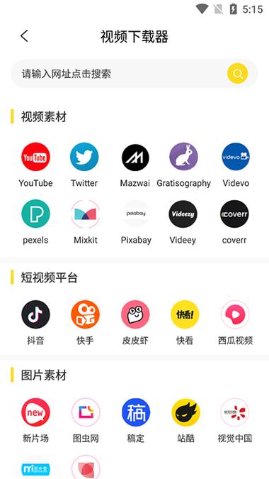 分享看v1.0游戏截图
