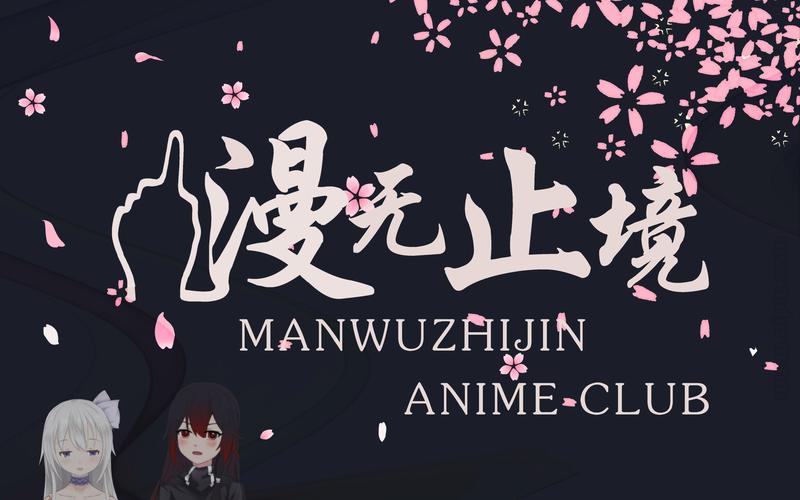 日韩漫社2023游戏截图