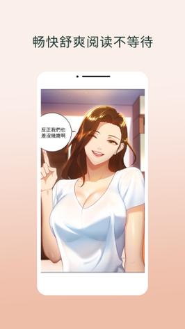 韩漫之家免费入口